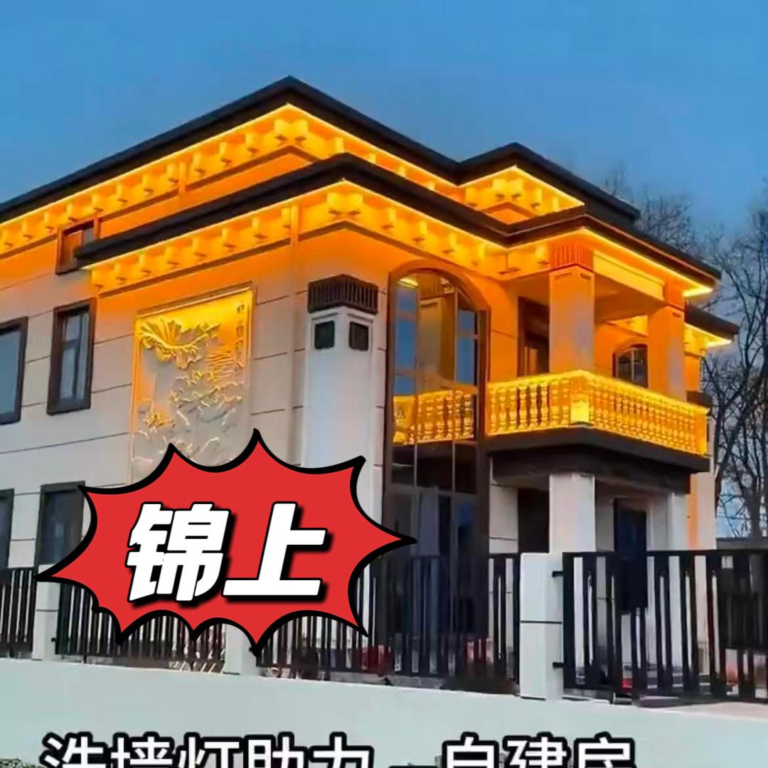 锦上别墅亮化照明