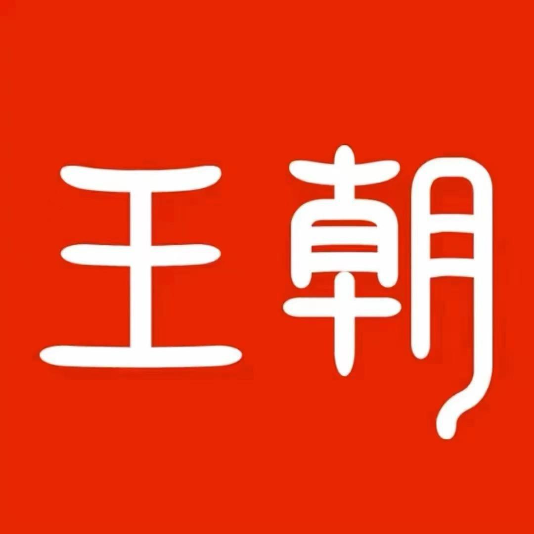 东营比亚迪乾元新景（广饶城市展厅）