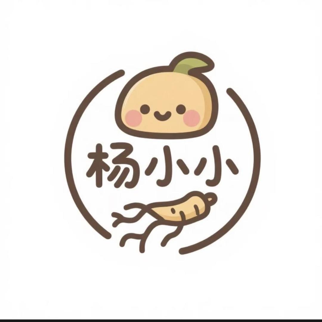 杨小小滋补养生店