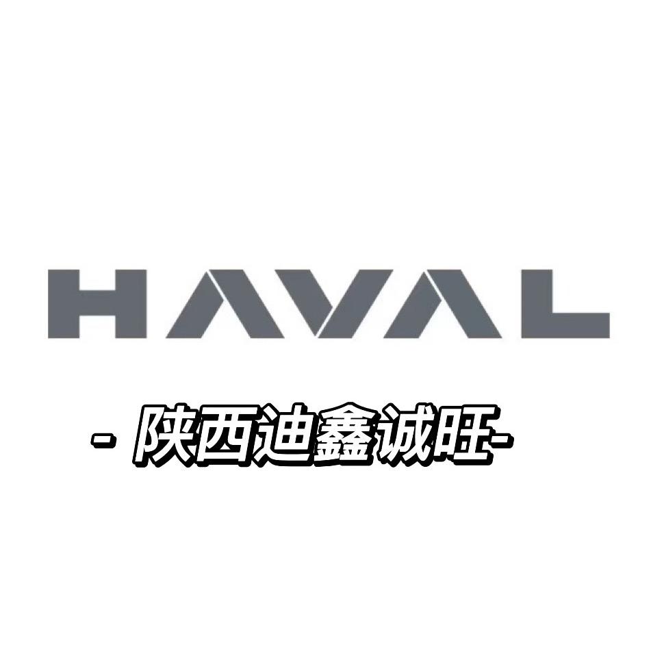 哈弗suv·陕西迪鑫诚旺