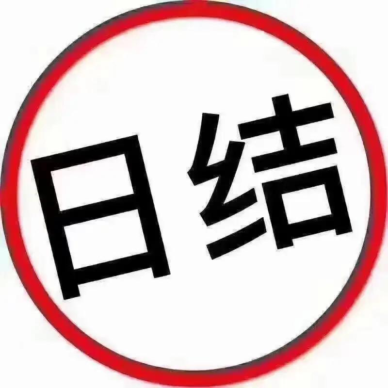 厦门老实人