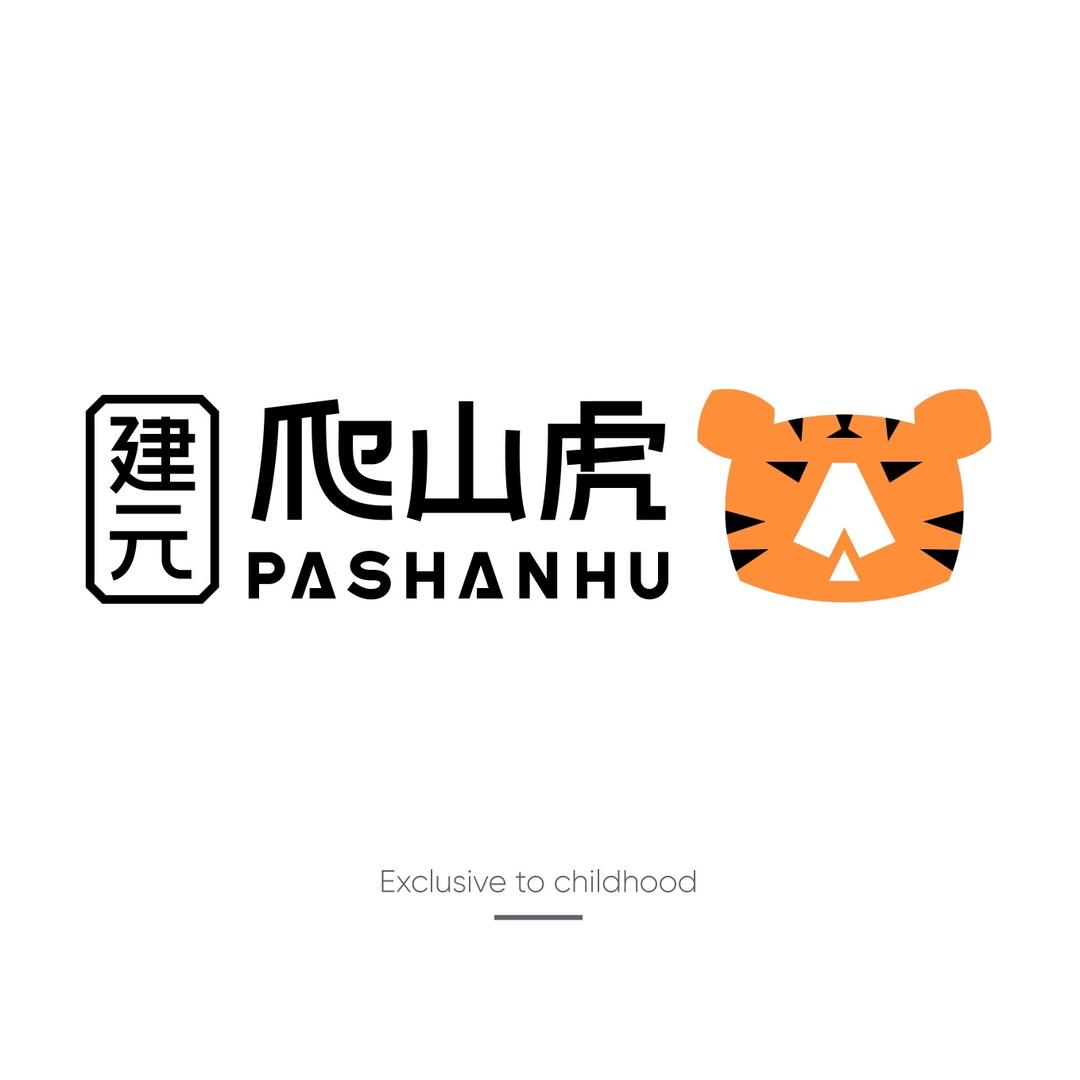 爬山虎儿童家居服
