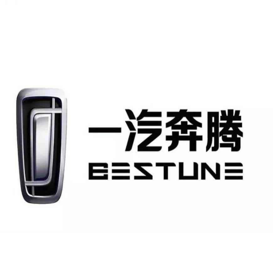 一汽奔腾漯河4s店