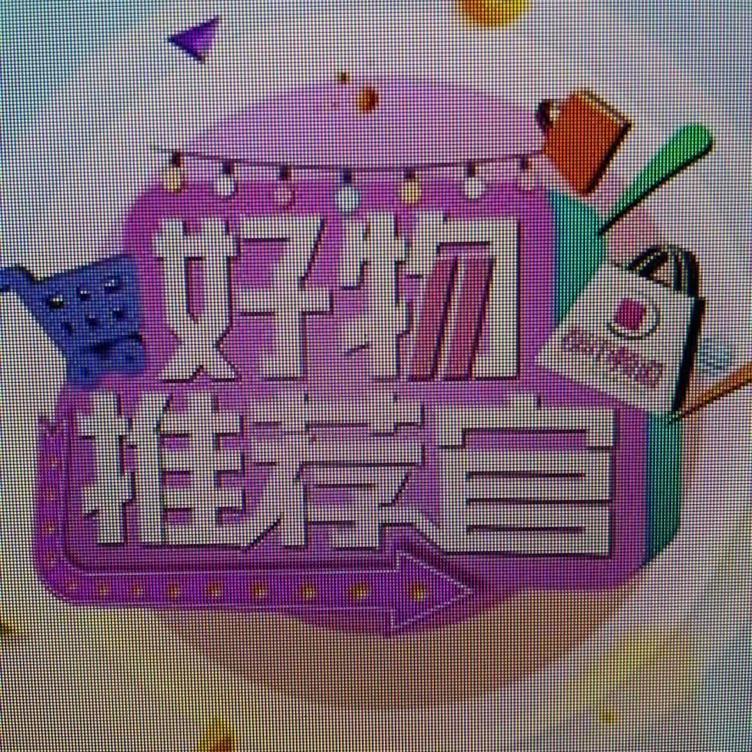 睿祥好物