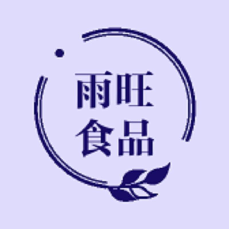 雨旺官方旗舰店