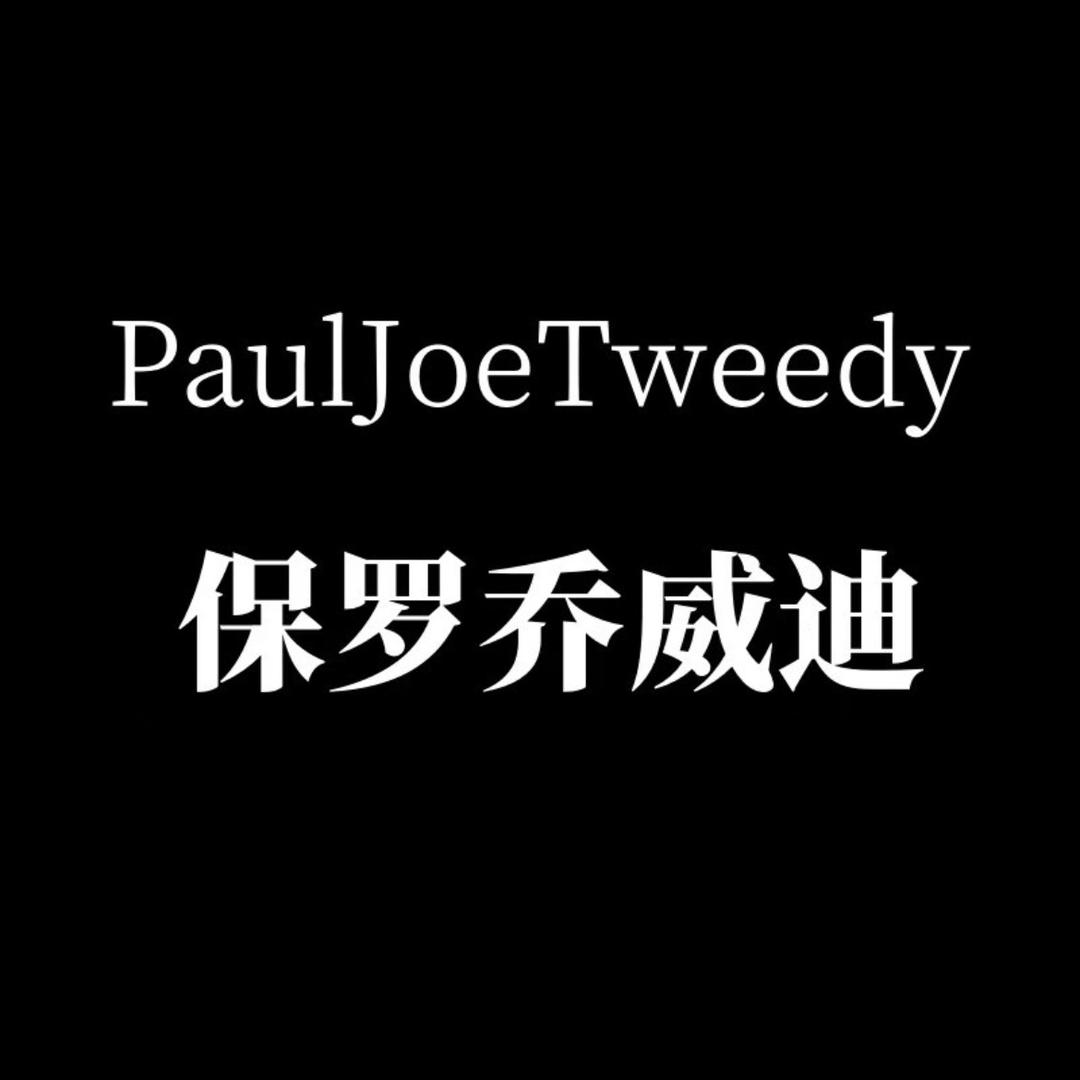 名品折扣总仓