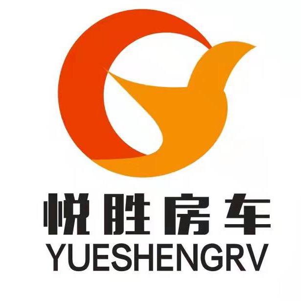 悦胜房车