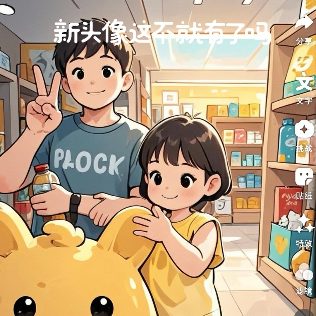 张大佛爷