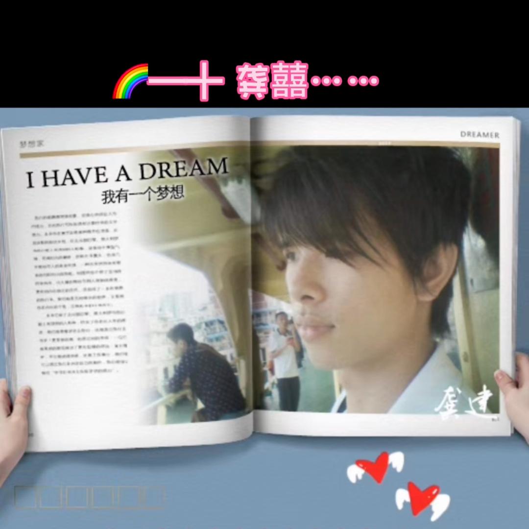 🌈━╋ 龚囍……