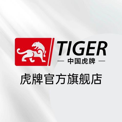虎牌官方旗舰店