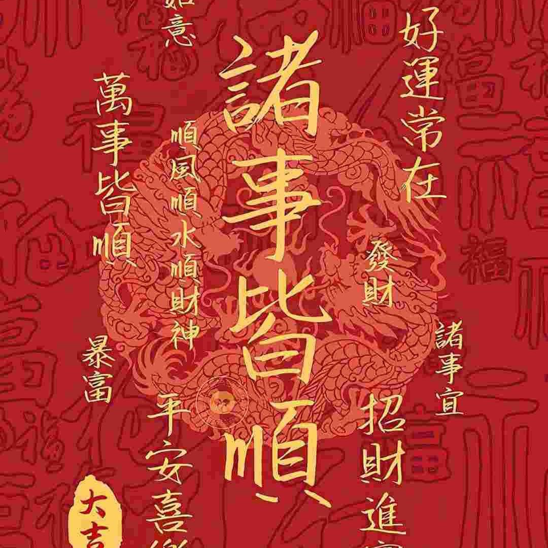 莓烦恼（视频号）