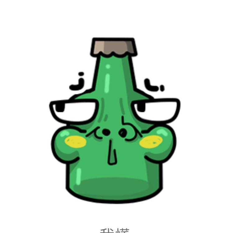 酒九
