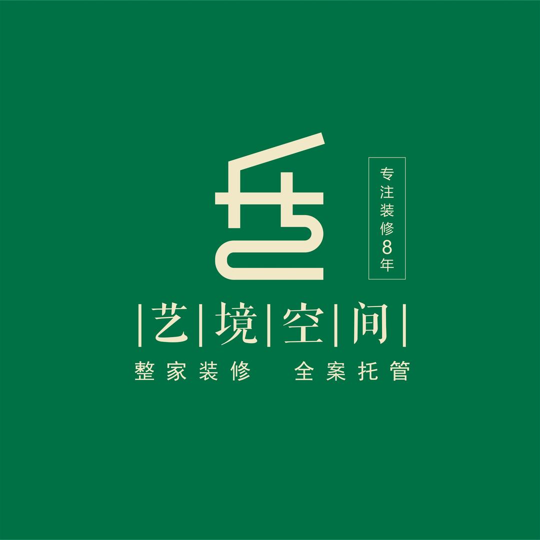 艺境空间装饰| 泗阳店