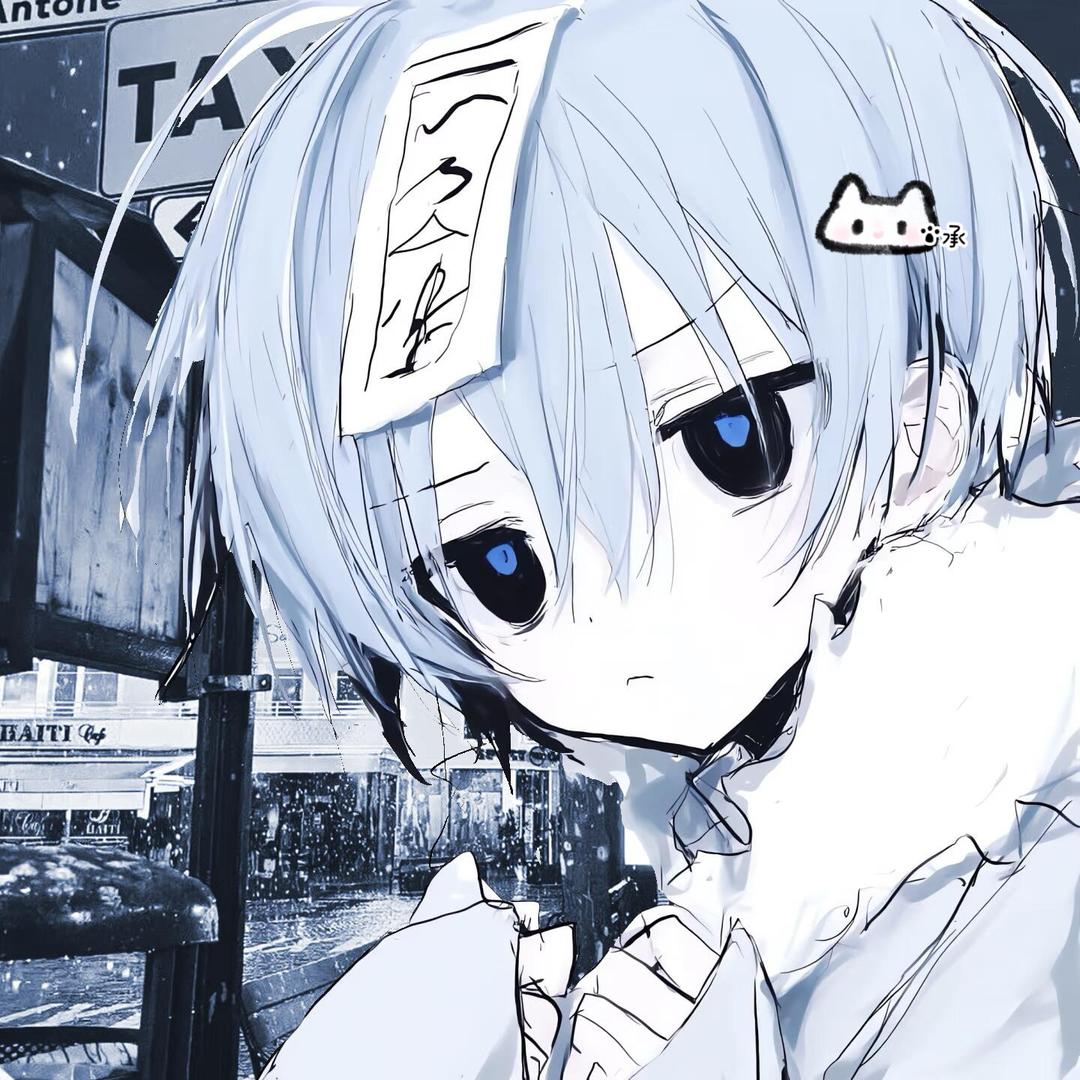 承