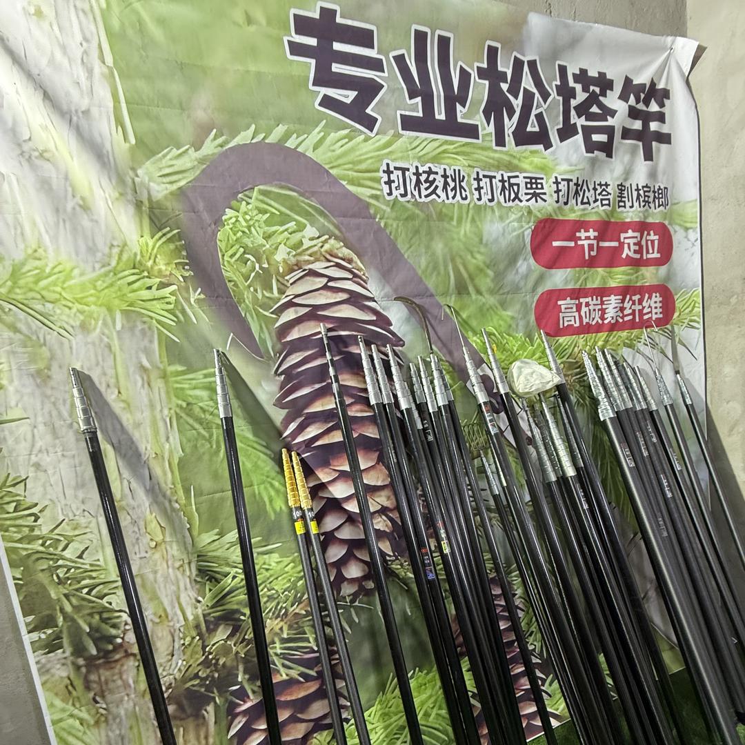 多功能伸缩竿户外用品