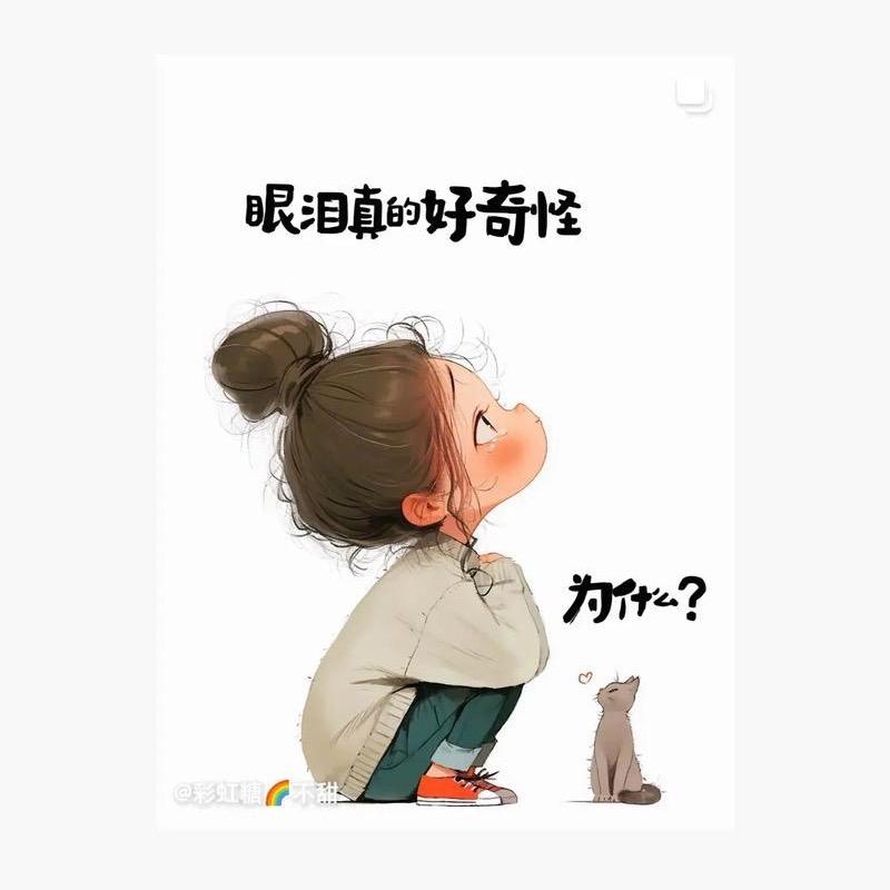 陈YY