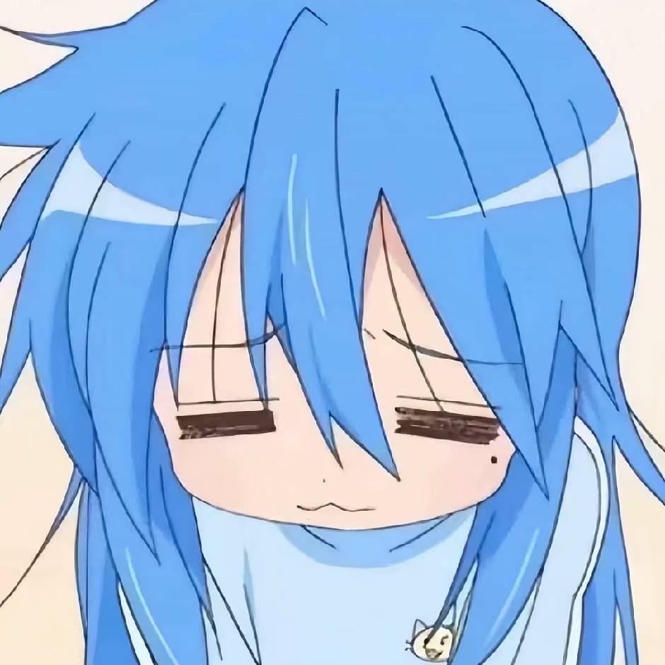 小斜