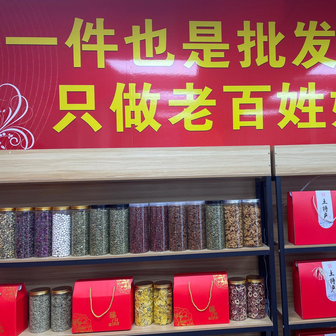 张总宠粉