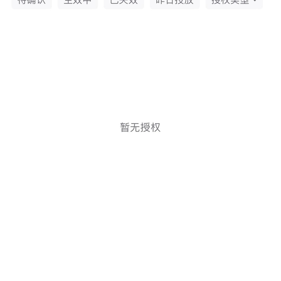 同款