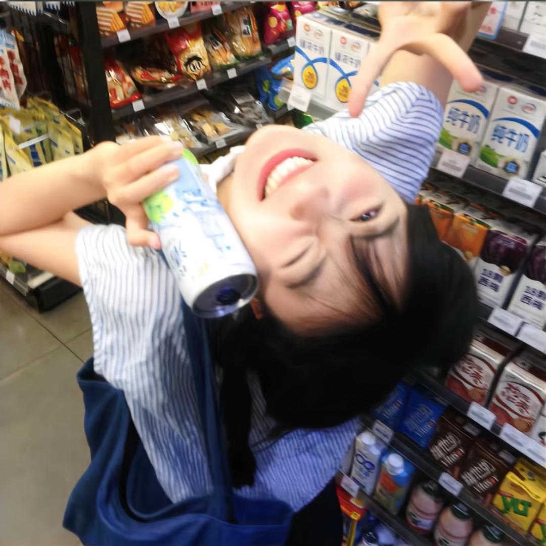 三不汁