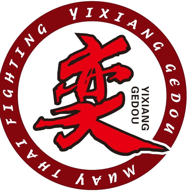 奕象格斗