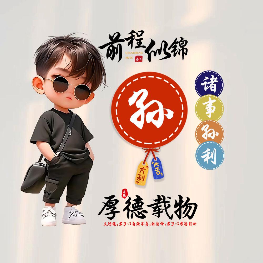 望٩😛ི۶