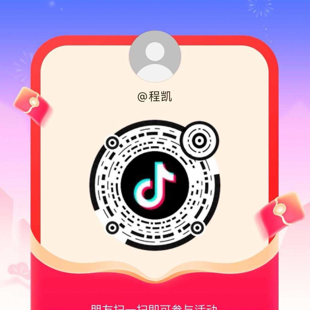 程凯
