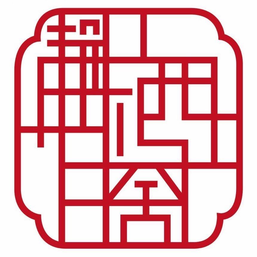 静栖舍工作室