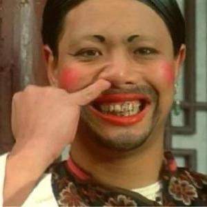 依然范德彪