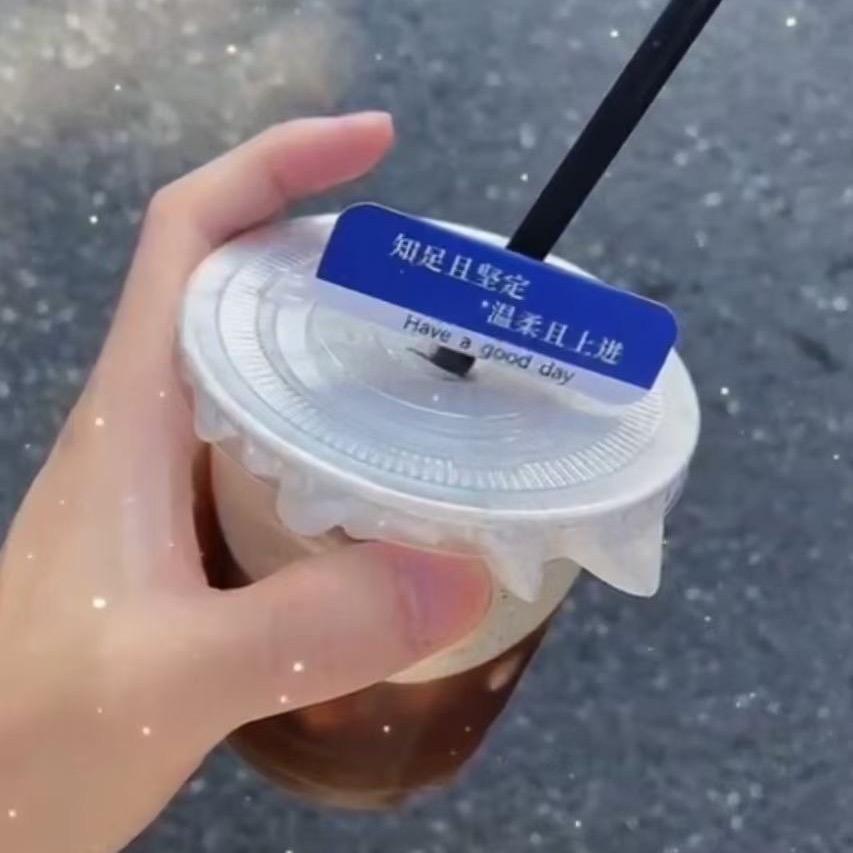 闹