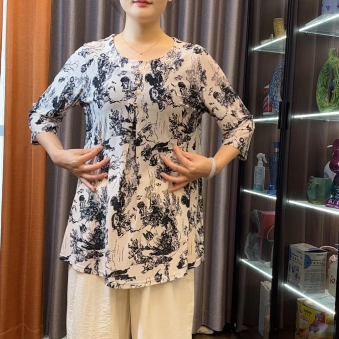 南宇瀚妈妈装