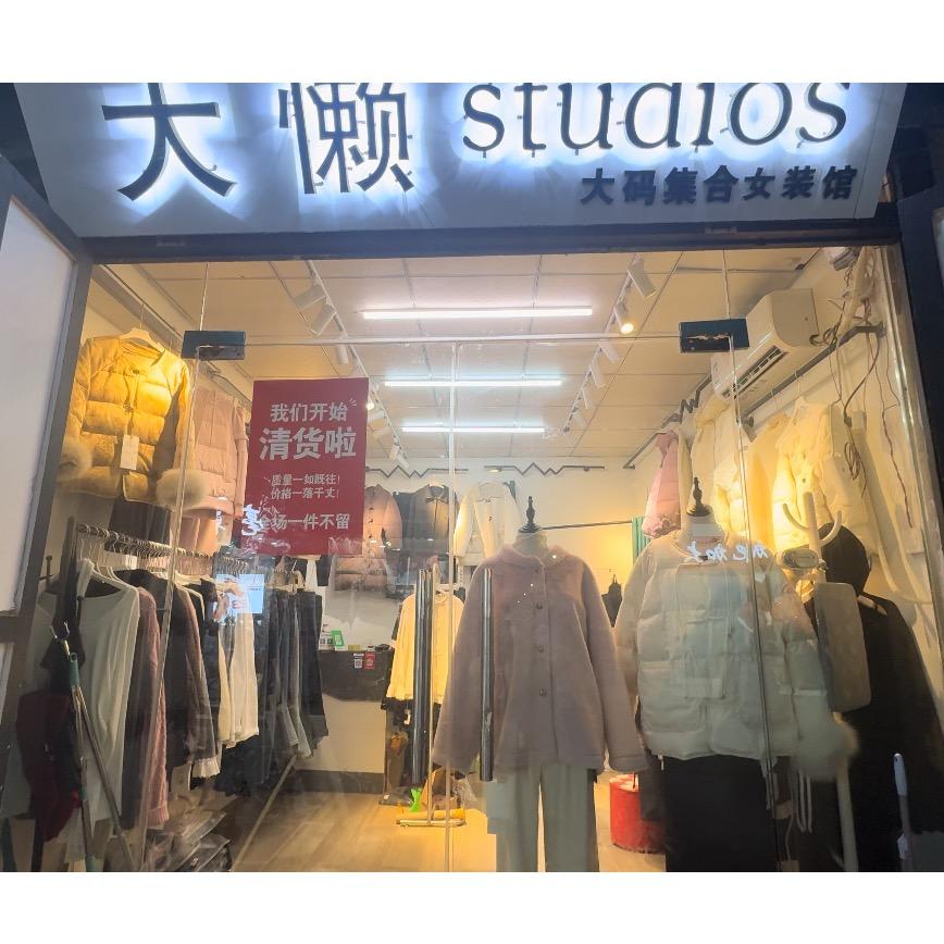 大懒大码女装直播号