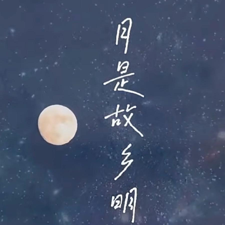 赳赳老秦