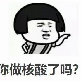 手贱吧靓仔