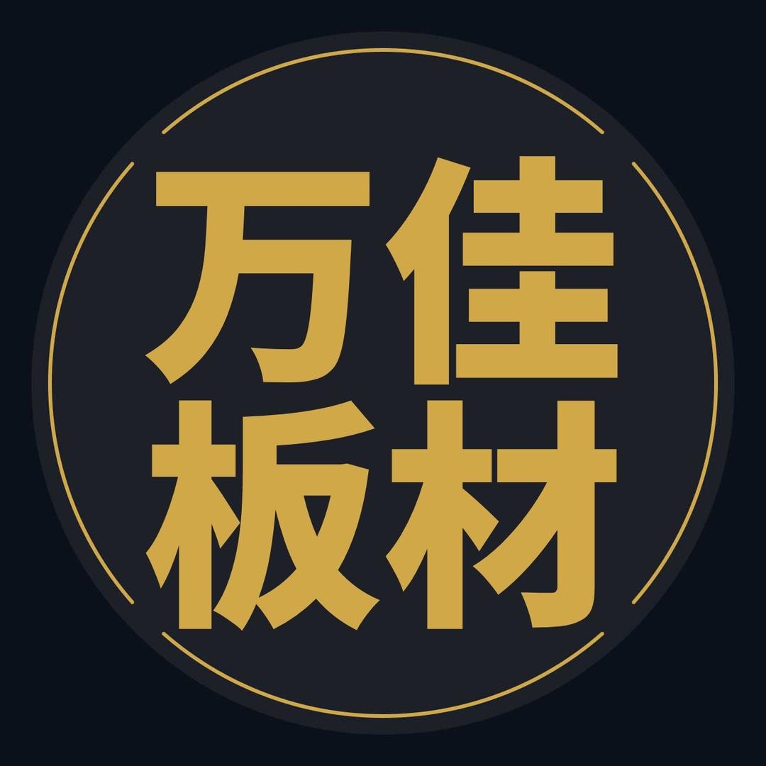 万佳门套板