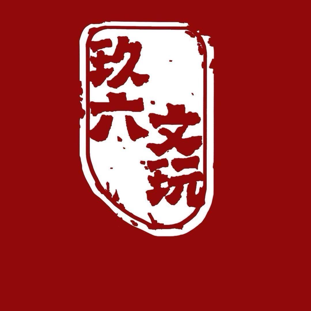 柠檬文玩甄选