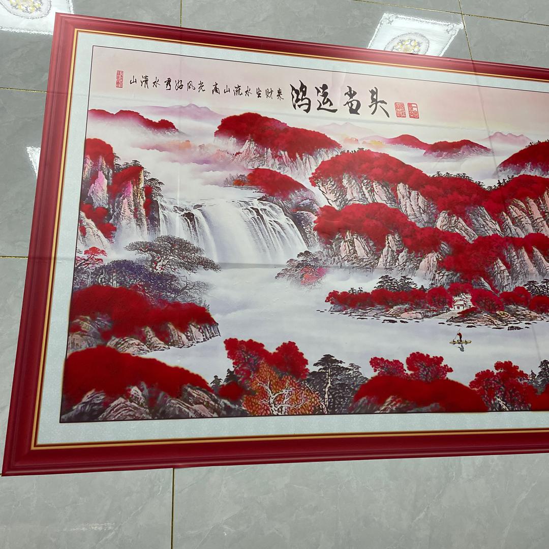 久久好物