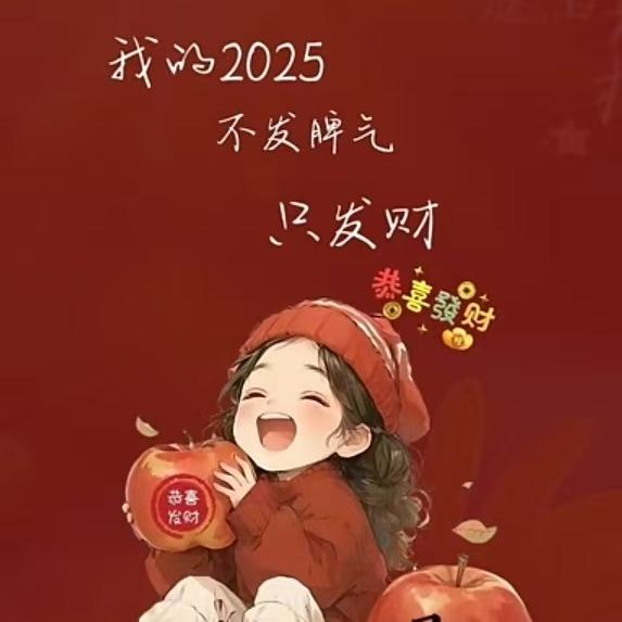 铭远优选