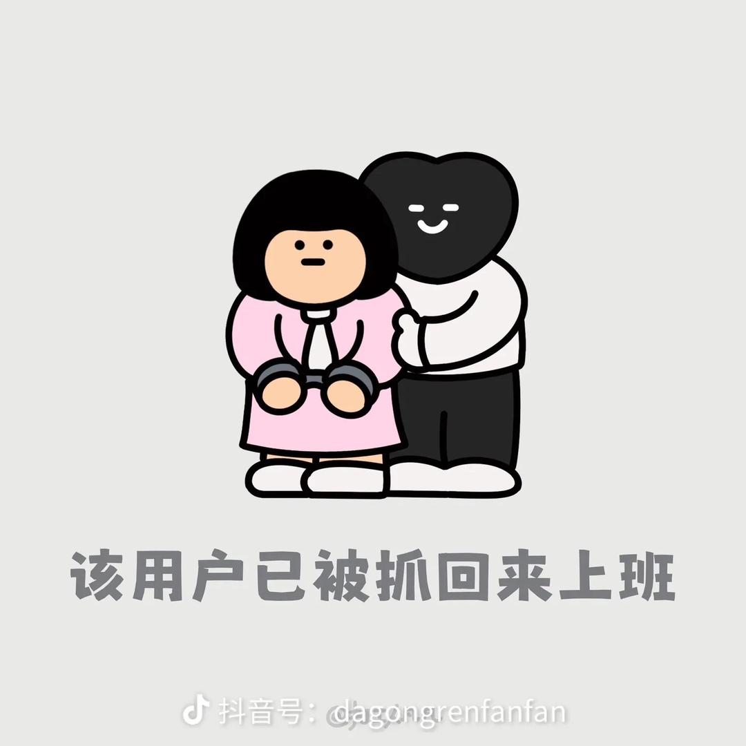 重生之我当🐮作🐎的日常