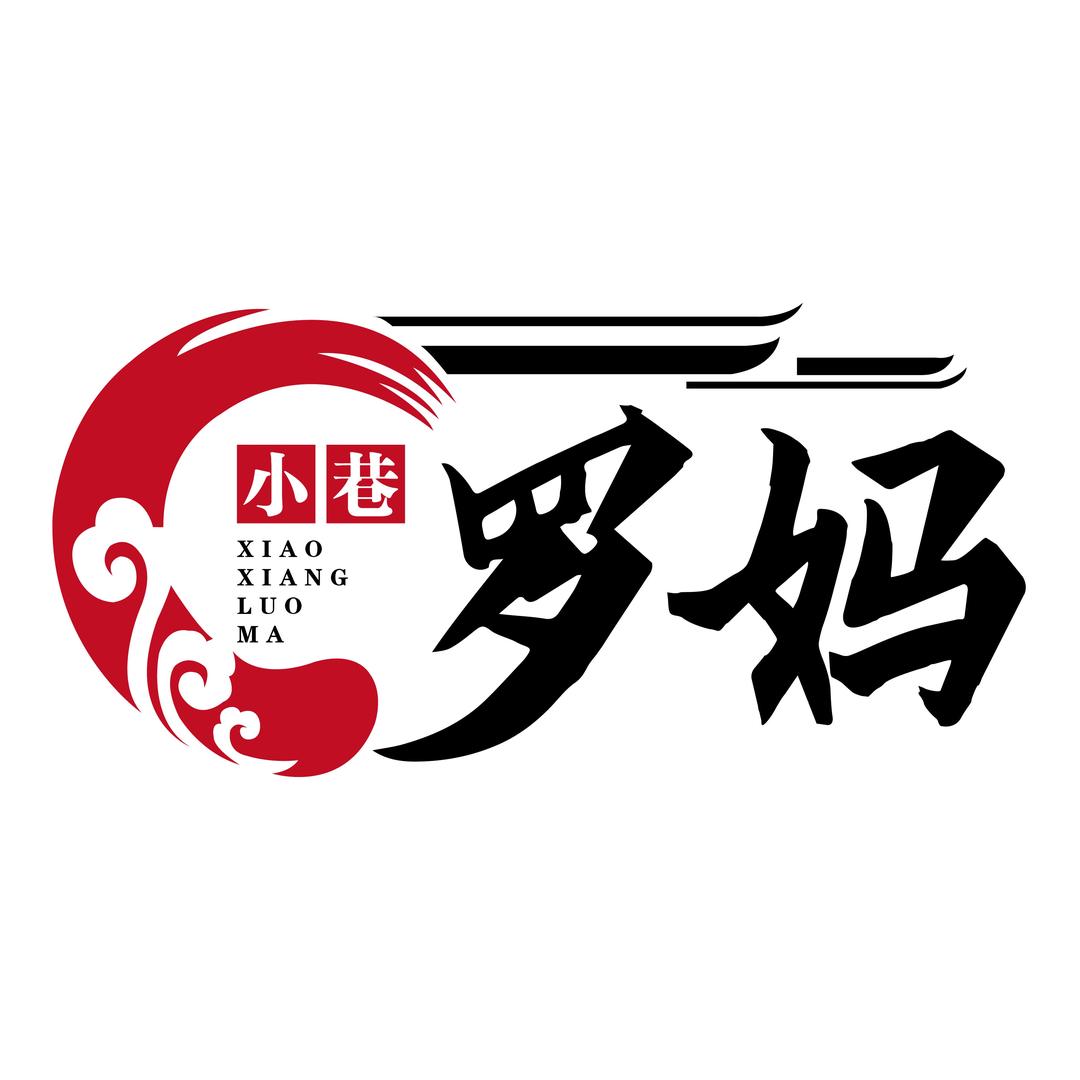 小巷罗妈·串串甜品官方号