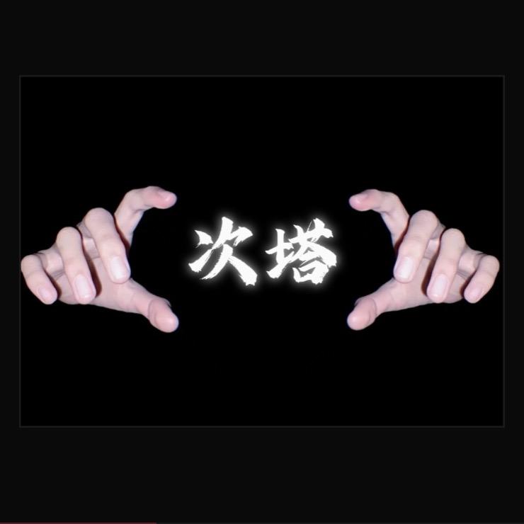 𝓓𝓮𝓲𝓽𝔂🧌