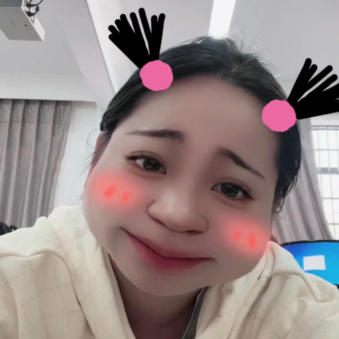 婷～