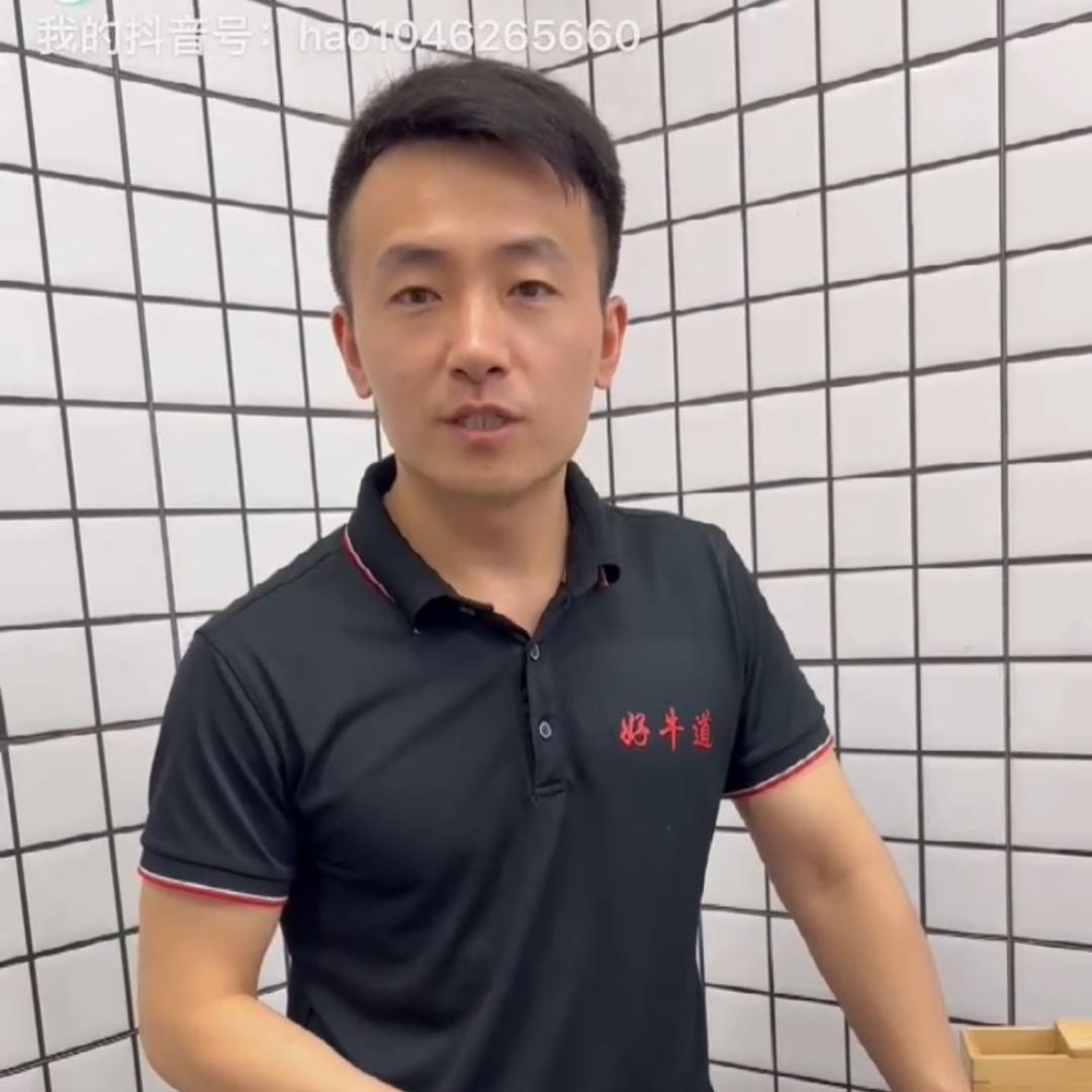 郝牛道锅贴牛肉汤·小明哥