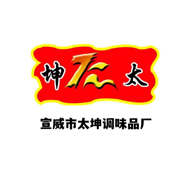 坤太官方旗舰店