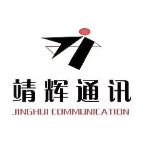 景东靖辉通讯小冯