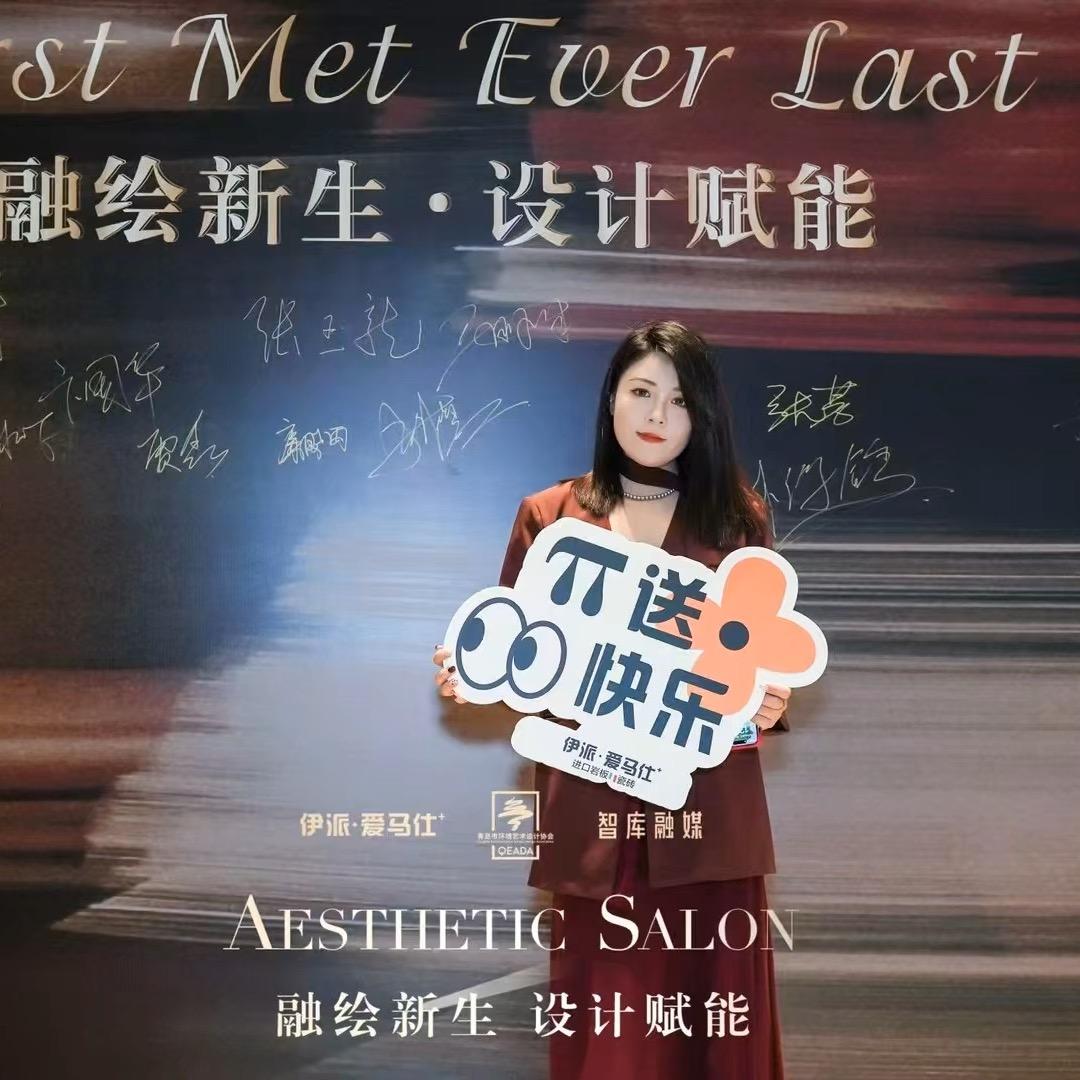 全案设计师周梓曼