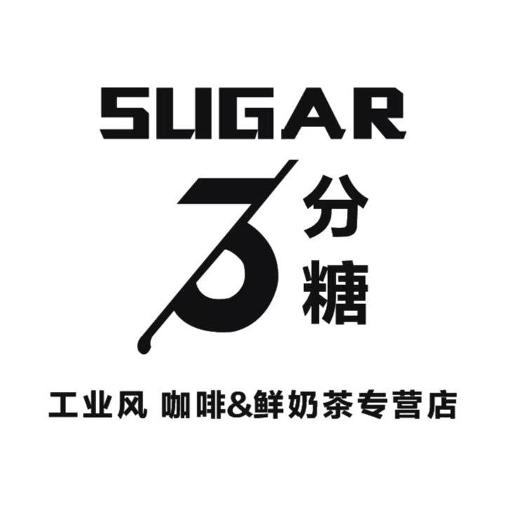 SUGAR.三分糖官方号