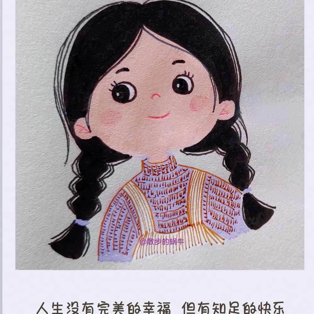 彭禹