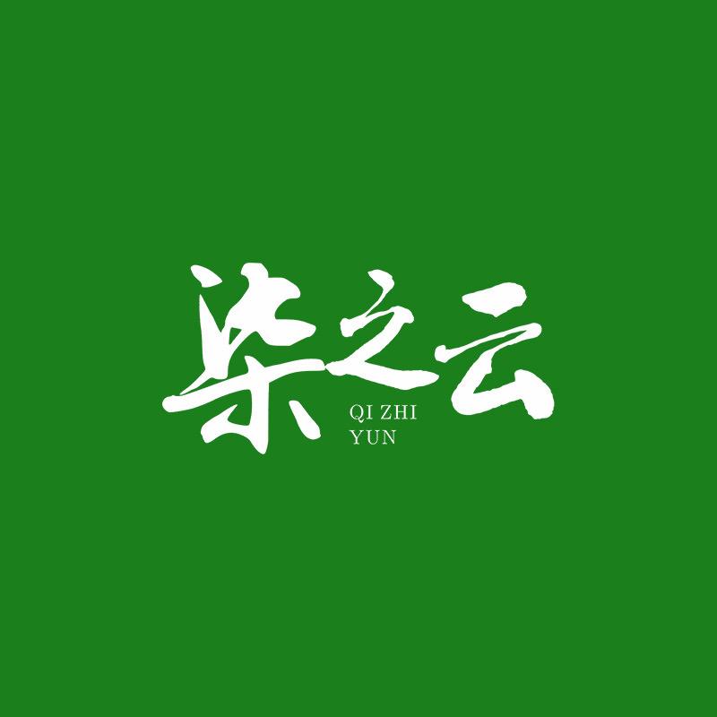 柒之云官方旗舰店