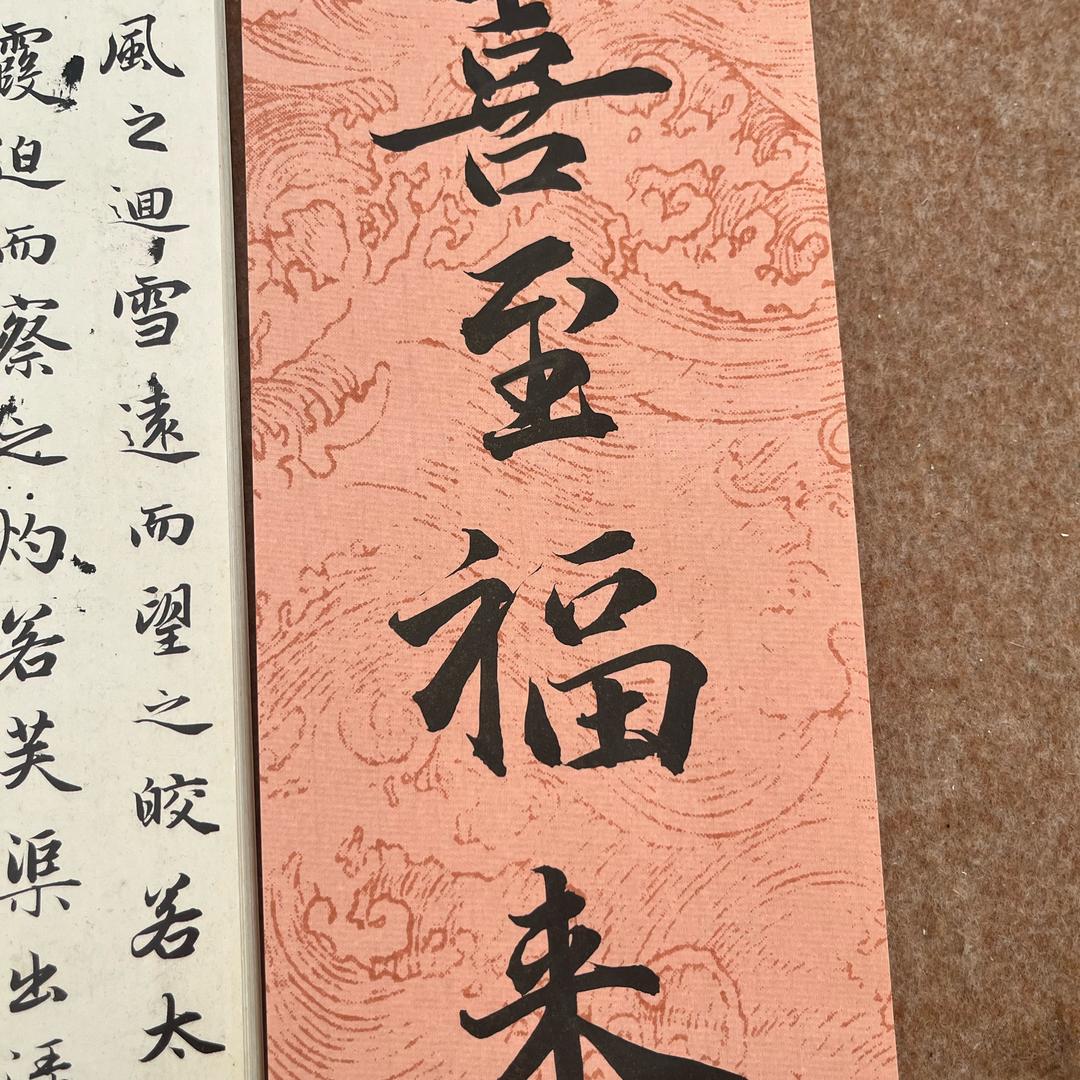 章大鱼